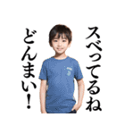 【爆笑】徹底的に大人を煽る男子小学生（個別スタンプ：6）