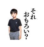 【爆笑】徹底的に大人を煽る男子小学生（個別スタンプ：8）