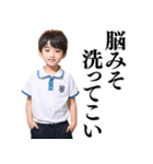 【爆笑】徹底的に大人を煽る男子小学生（個別スタンプ：9）