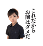 【爆笑】徹底的に大人を煽る男子小学生（個別スタンプ：13）