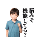 【爆笑】徹底的に大人を煽る男子小学生（個別スタンプ：15）