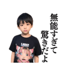 【爆笑】徹底的に大人を煽る男子小学生（個別スタンプ：17）
