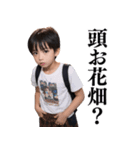 【爆笑】徹底的に大人を煽る男子小学生（個別スタンプ：19）