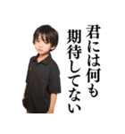 【爆笑】徹底的に大人を煽る男子小学生（個別スタンプ：20）