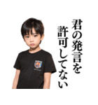 【爆笑】徹底的に大人を煽る男子小学生（個別スタンプ：22）