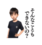 【爆笑】徹底的に大人を煽る男子小学生（個別スタンプ：23）