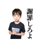 【爆笑】徹底的に大人を煽る男子小学生（個別スタンプ：24）
