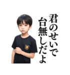 【爆笑】徹底的に大人を煽る男子小学生（個別スタンプ：25）