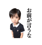 【爆笑】徹底的に大人を煽る男子小学生（個別スタンプ：26）