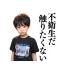 【爆笑】徹底的に大人を煽る男子小学生（個別スタンプ：29）