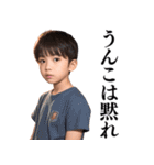 【爆笑】徹底的に大人を煽る男子小学生（個別スタンプ：30）