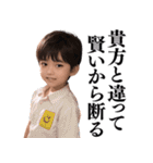 【爆笑】徹底的に大人を煽る男子小学生（個別スタンプ：31）