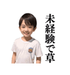 【爆笑】徹底的に大人を煽る男子小学生（個別スタンプ：32）