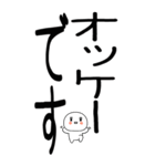 老眼でもばっちり日常会話くん☆彡15（個別スタンプ：22）