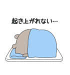 ラブカップルくま(彼→彼女)18（個別スタンプ：1）