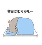 ラブカップルくま(彼→彼女)18（個別スタンプ：2）