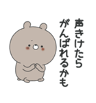 ラブカップルくま(彼→彼女)18（個別スタンプ：6）