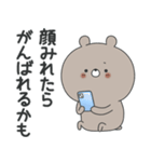 ラブカップルくま(彼→彼女)18（個別スタンプ：7）