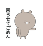ラブカップルくま(彼→彼女)18（個別スタンプ：8）