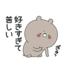 ラブカップルくま(彼→彼女)18（個別スタンプ：10）