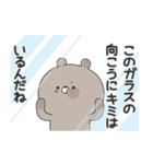 ラブカップルくま(彼→彼女)18（個別スタンプ：11）