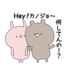 ラブカップルくま(彼→彼女)18（個別スタンプ：12）