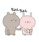 ラブカップルくま(彼→彼女)18（個別スタンプ：13）