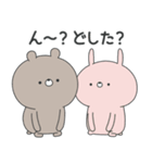 ラブカップルくま(彼→彼女)18（個別スタンプ：15）