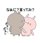 ラブカップルくま(彼→彼女)18（個別スタンプ：16）