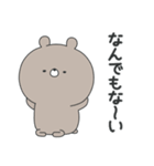 ラブカップルくま(彼→彼女)18（個別スタンプ：17）