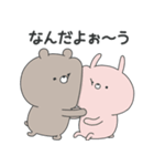 ラブカップルくま(彼→彼女)18（個別スタンプ：18）