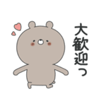 ラブカップルくま(彼→彼女)18（個別スタンプ：22）