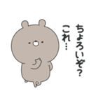ラブカップルくま(彼→彼女)18（個別スタンプ：24）