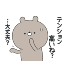 ラブカップルくま(彼→彼女)18（個別スタンプ：25）