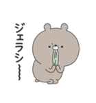 ラブカップルくま(彼→彼女)18（個別スタンプ：26）