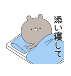 ラブカップルくま(彼→彼女)18（個別スタンプ：28）