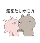 ラブカップルくま(彼→彼女)18（個別スタンプ：30）