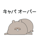 ラブカップルくま(彼→彼女)18（個別スタンプ：31）