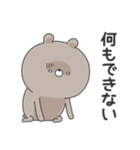 ラブカップルくま(彼→彼女)18（個別スタンプ：34）
