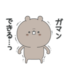 ラブカップルくま(彼→彼女)18（個別スタンプ：35）