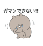 ラブカップルくま(彼→彼女)18（個別スタンプ：36）