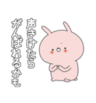 ラブカップルうさぎ(彼女→彼)18（個別スタンプ：6）