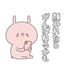 ラブカップルうさぎ(彼女→彼)18（個別スタンプ：7）