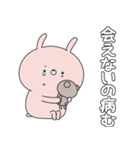 ラブカップルうさぎ(彼女→彼)18（個別スタンプ：9）