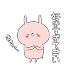 ラブカップルうさぎ(彼女→彼)18（個別スタンプ：10）