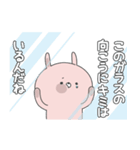 ラブカップルうさぎ(彼女→彼)18（個別スタンプ：11）