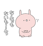 ラブカップルうさぎ(彼女→彼)18（個別スタンプ：17）