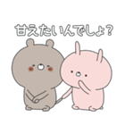 ラブカップルうさぎ(彼女→彼)18（個別スタンプ：19）