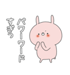 ラブカップルうさぎ(彼女→彼)18（個別スタンプ：20）