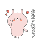 ラブカップルうさぎ(彼女→彼)18（個別スタンプ：22）